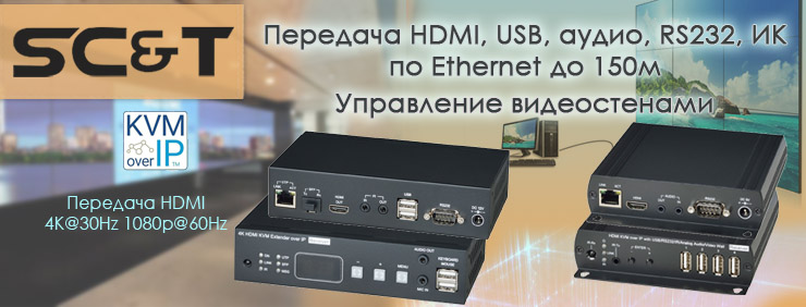 SCT_kvm_hdmi_audio_bann.jpg SCT_kvm_hdmi_audio_bann.jpg
