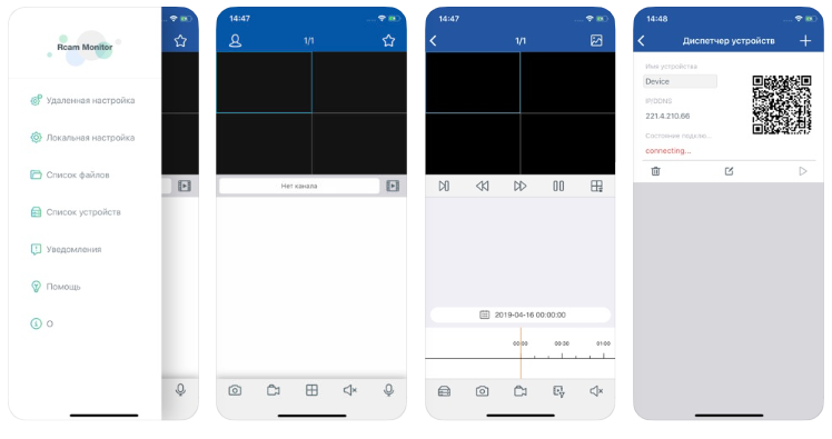 скрин rcam appstore.PNG скрин rcam appstore.PNG
