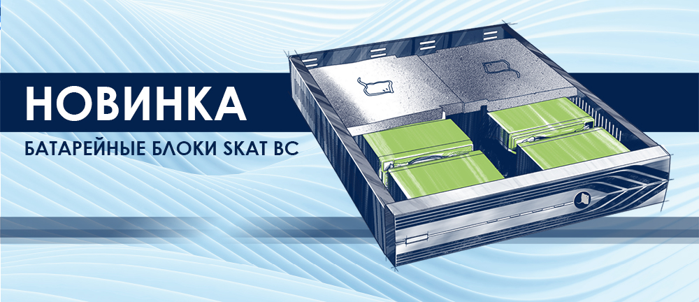 Box_SKAT_BC.jpg Box_SKAT_BC.jpg