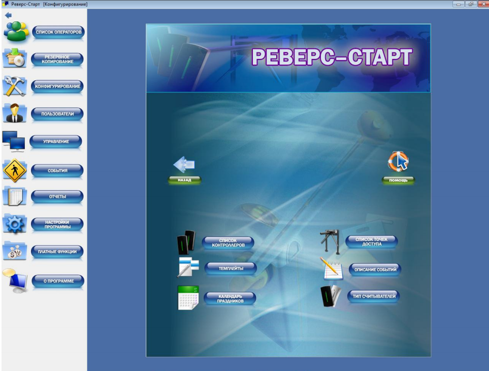 реверс 1.png реверс 1.png