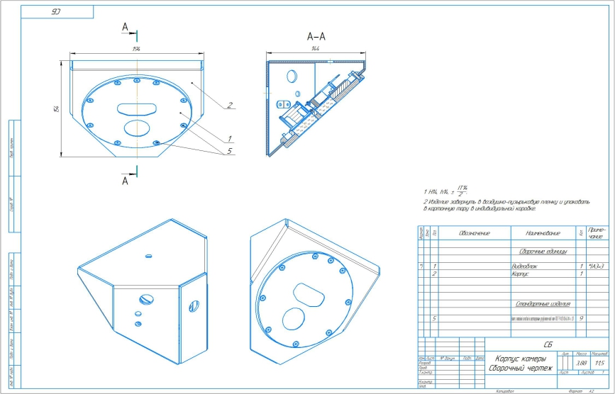 СТ1 Айтек_для статьи1.jpg СТ1 Айтек_для статьи1.jpg