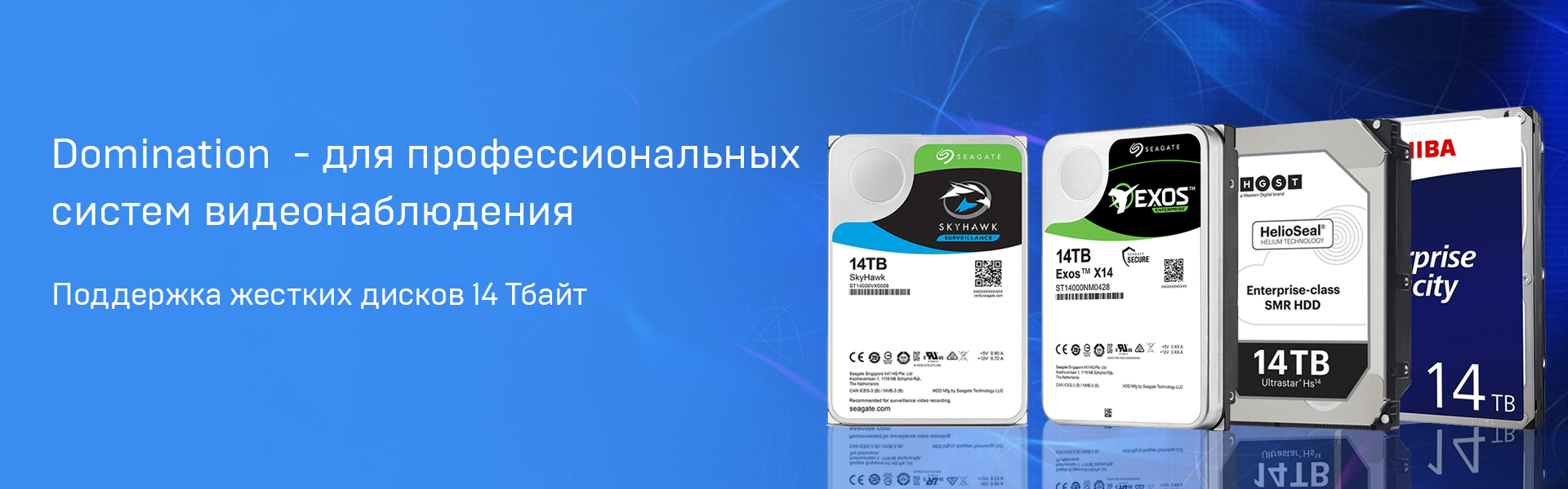 27 Domination - для профессиональных систем видеонаблюдения.jpg 27 Domination - для профессиональных систем видеонаблюдения.jpg